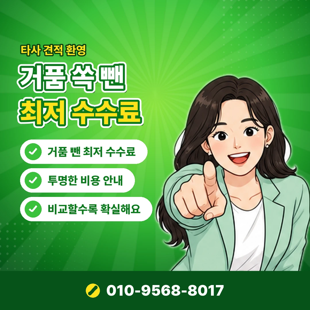 농협 포인트사용 오케이티켓