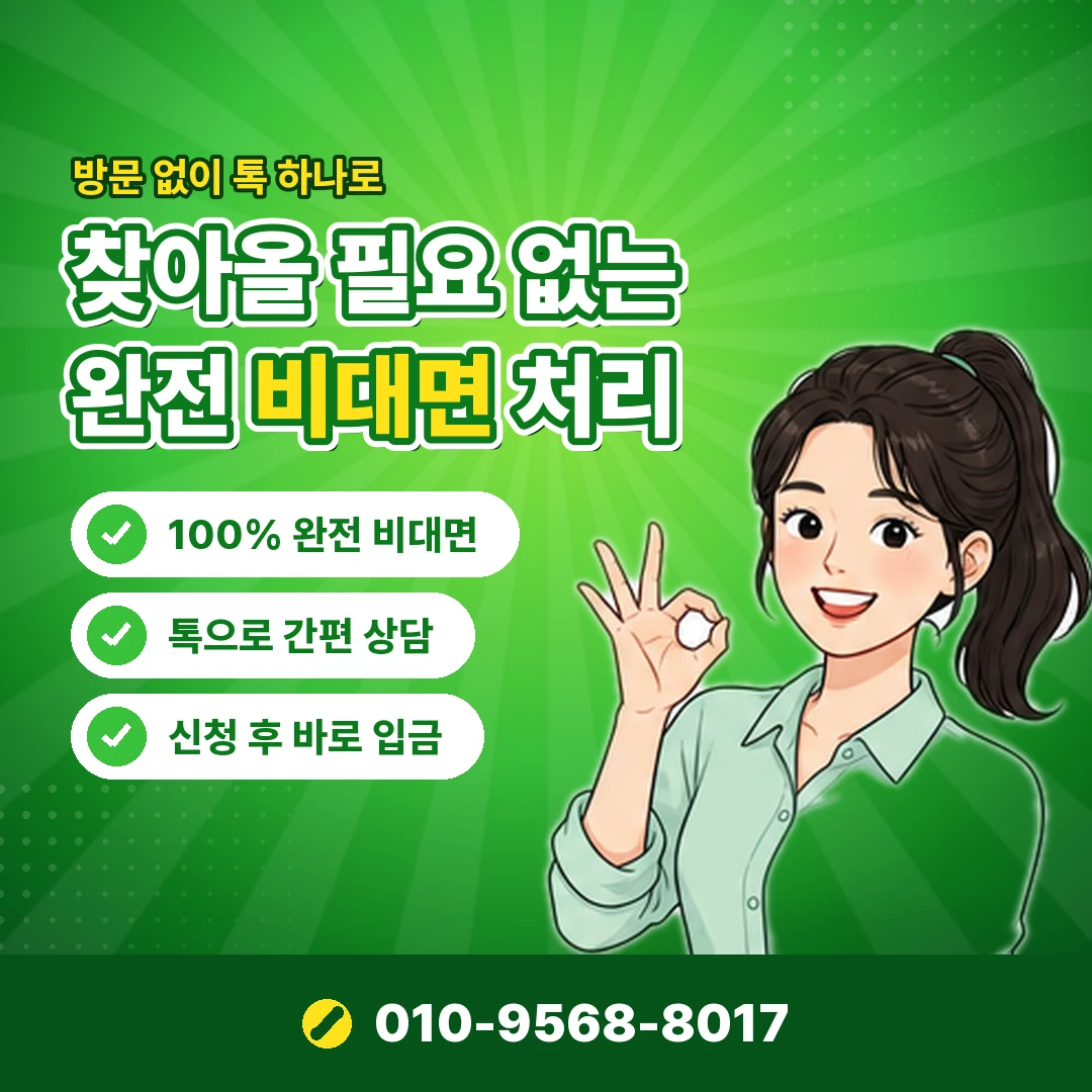 롯데 포인트사용 오케이티켓