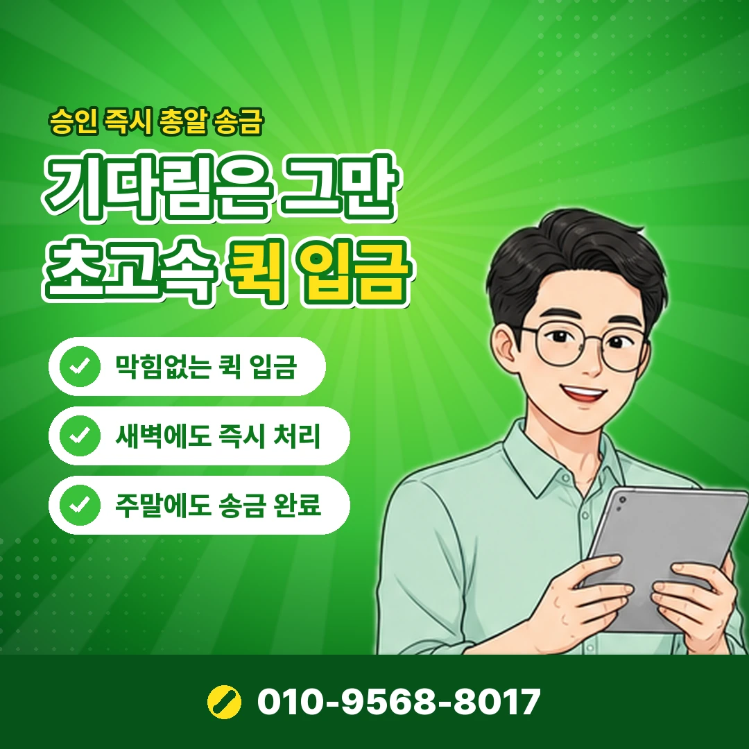 우리 포인트사용 오케이티켓