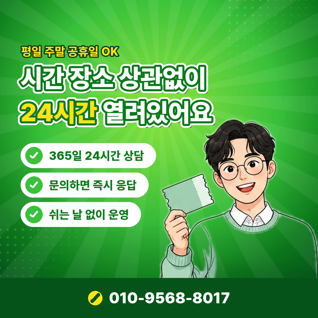 국민 포인트사용 오케이티켓