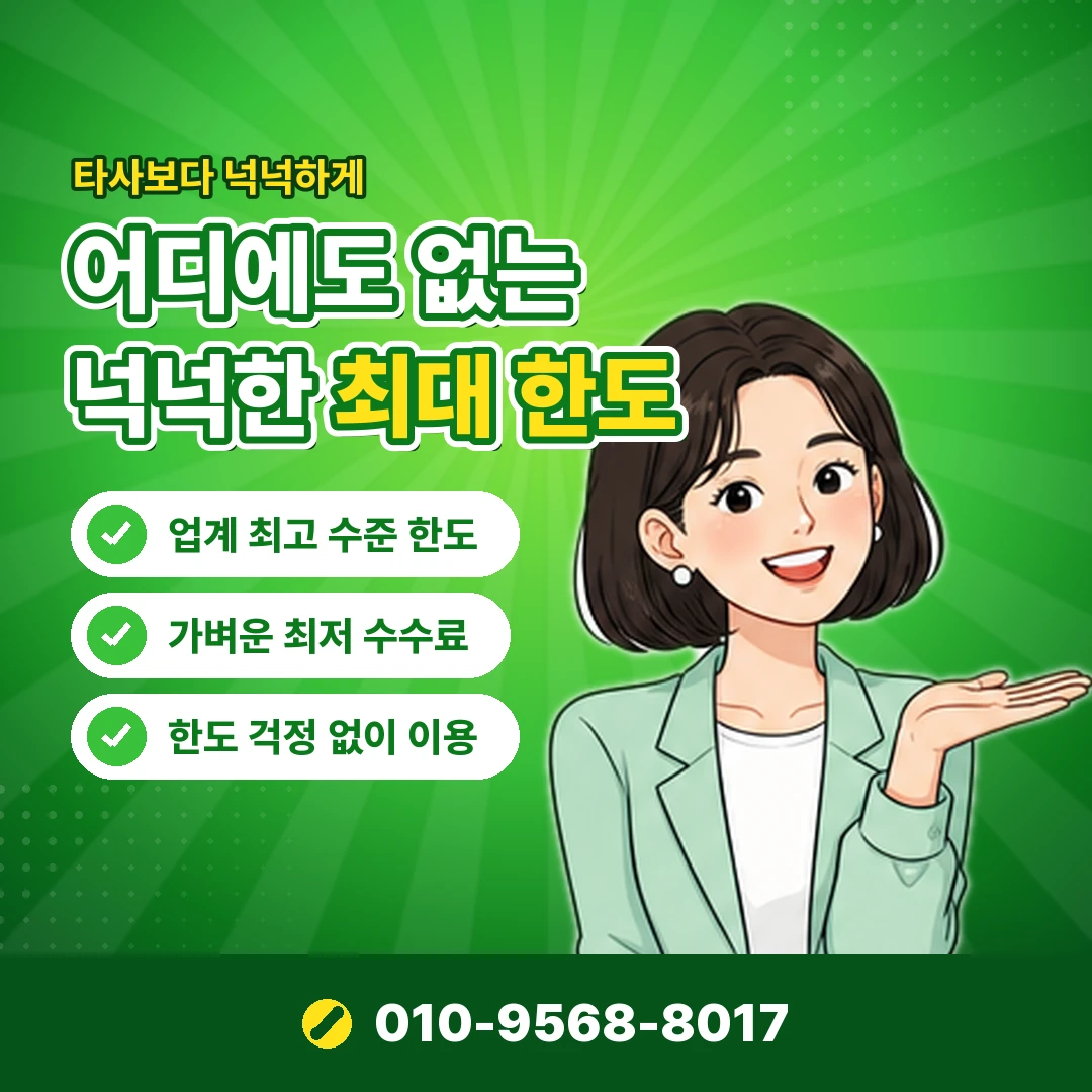 신한 포인트사용 오케이티켓
