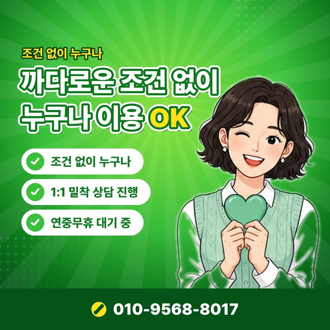 현대 포인트사용 오케이티켓